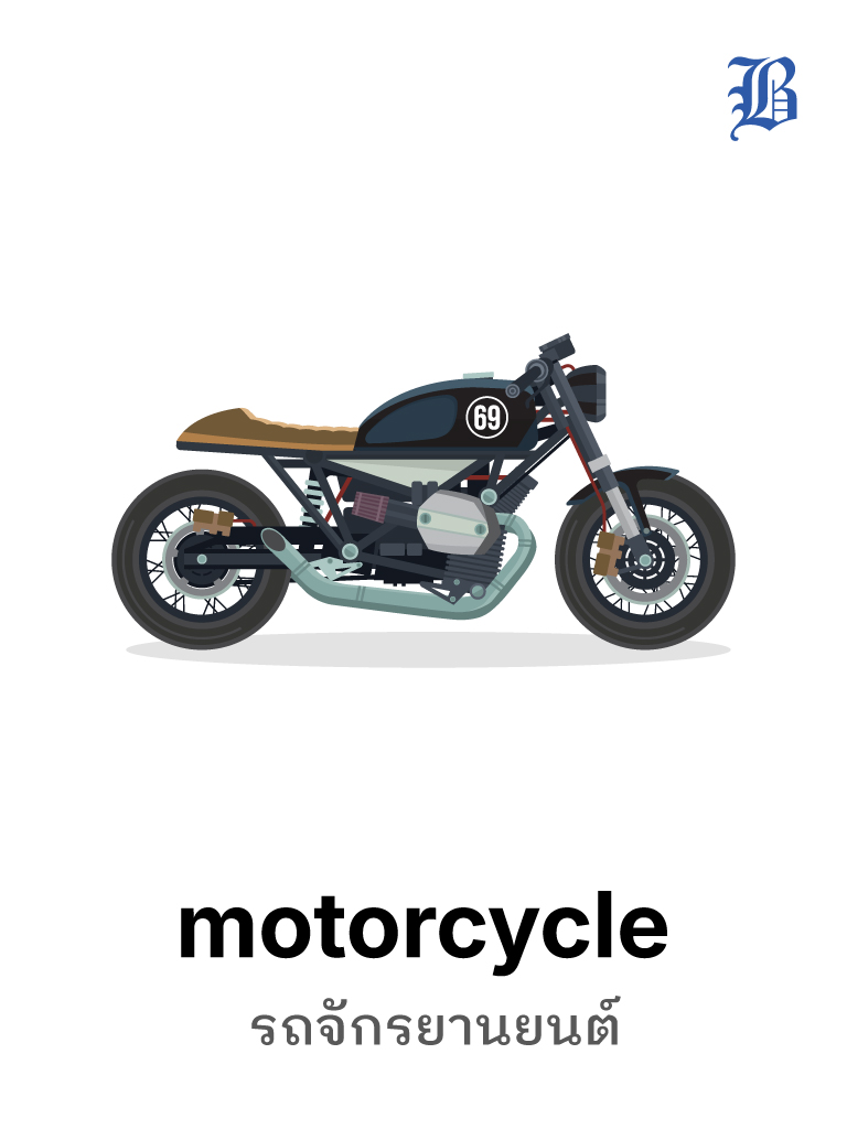 motorcycle