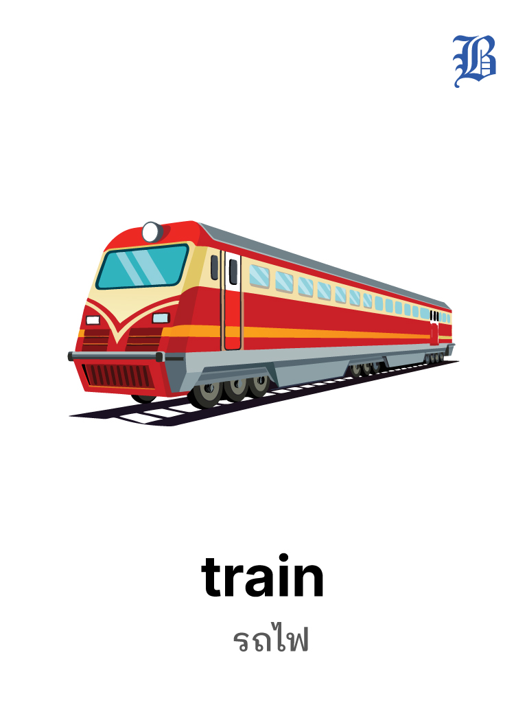 train