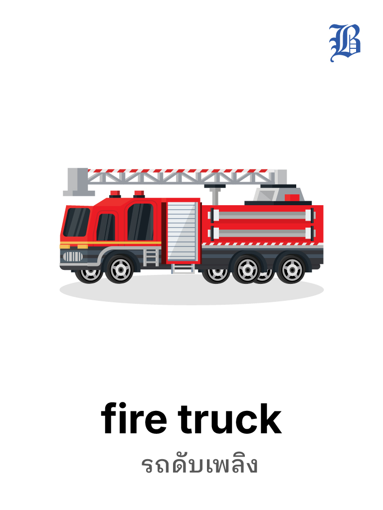 fire truck