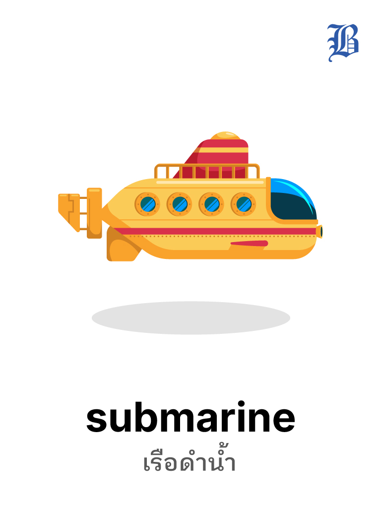submarine