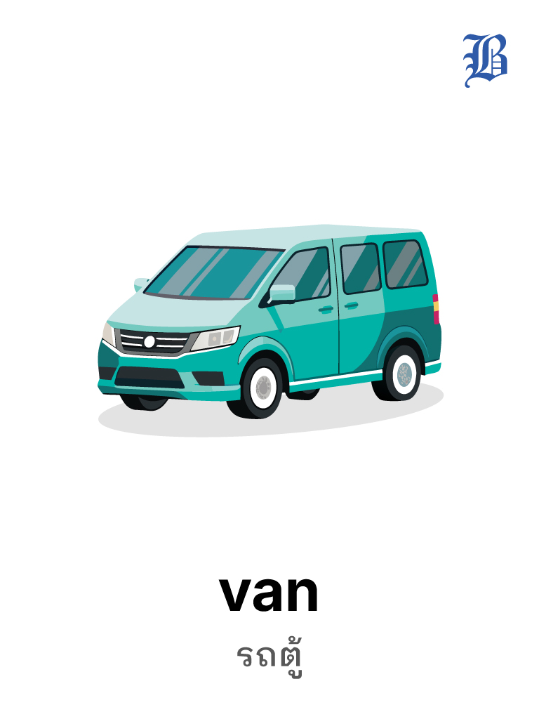 van