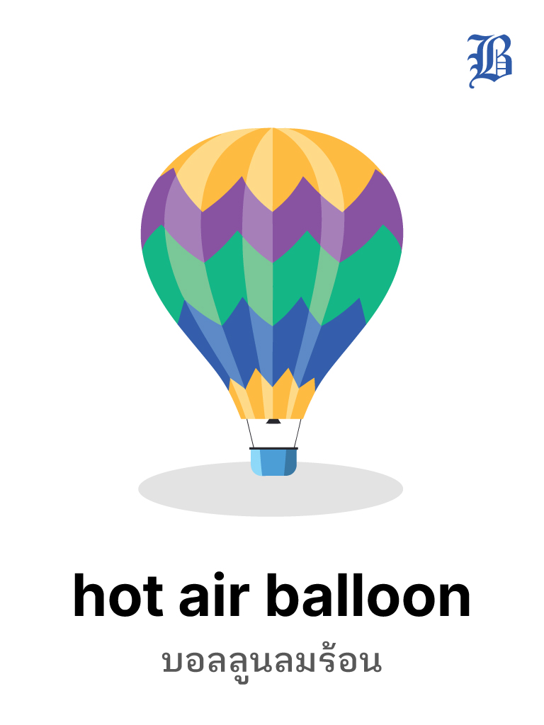 hot air balloon