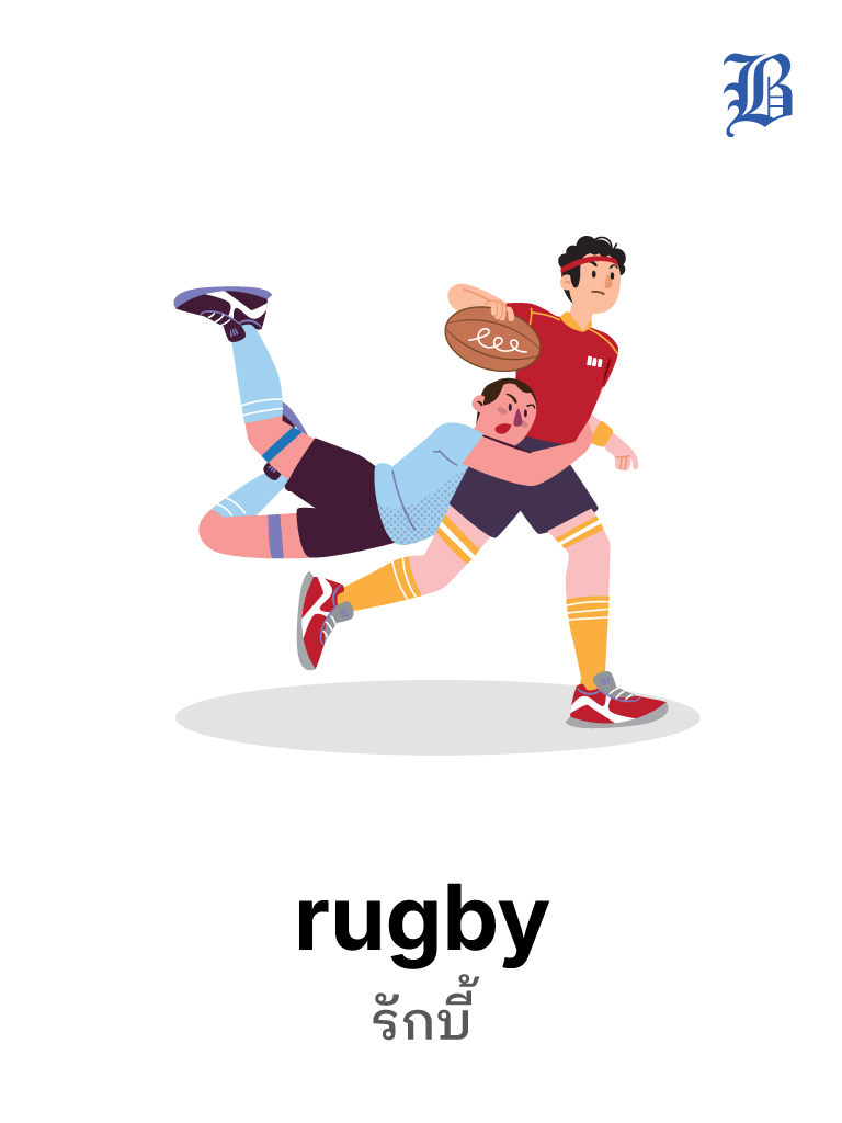rugby