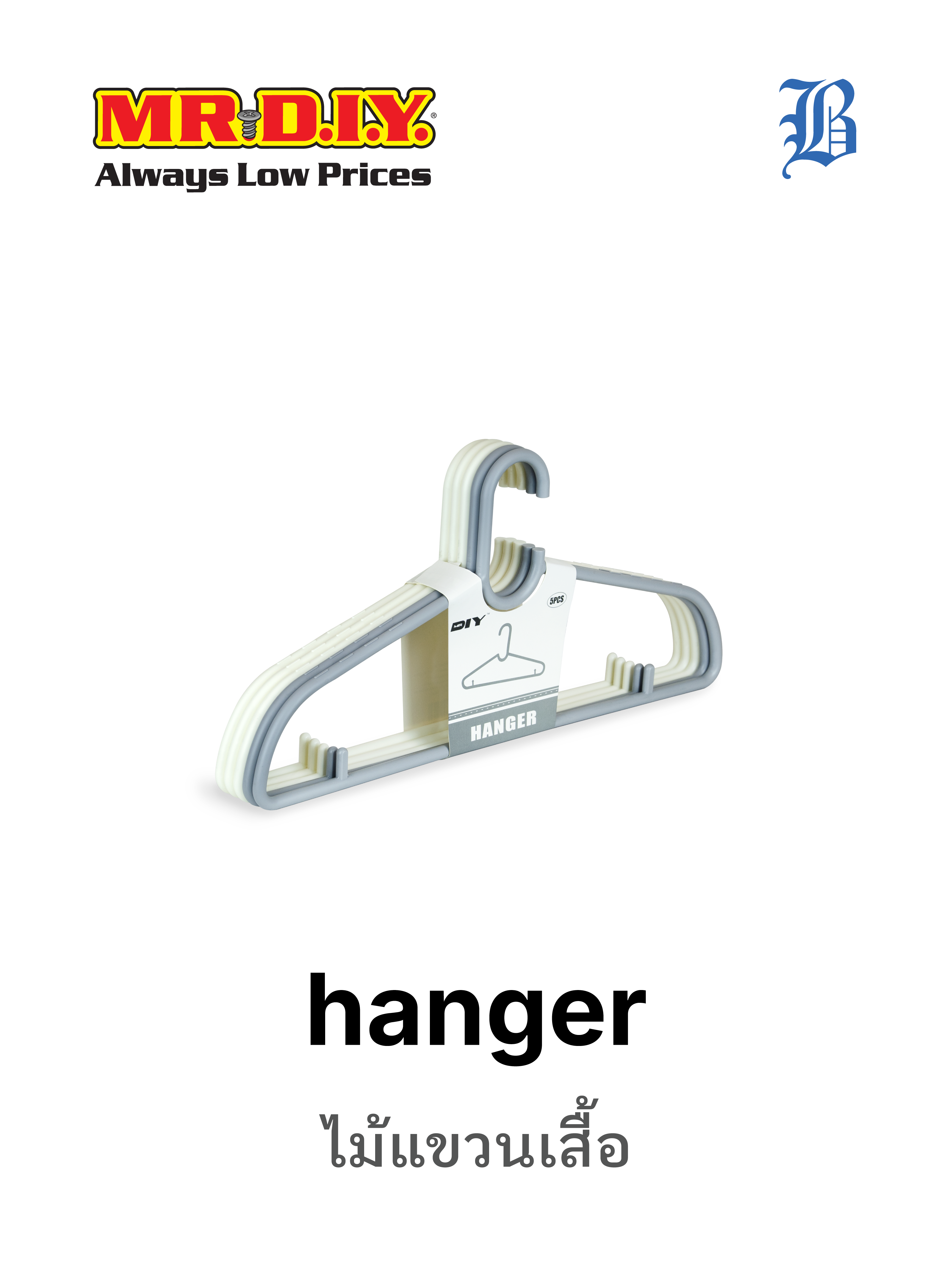 hanger