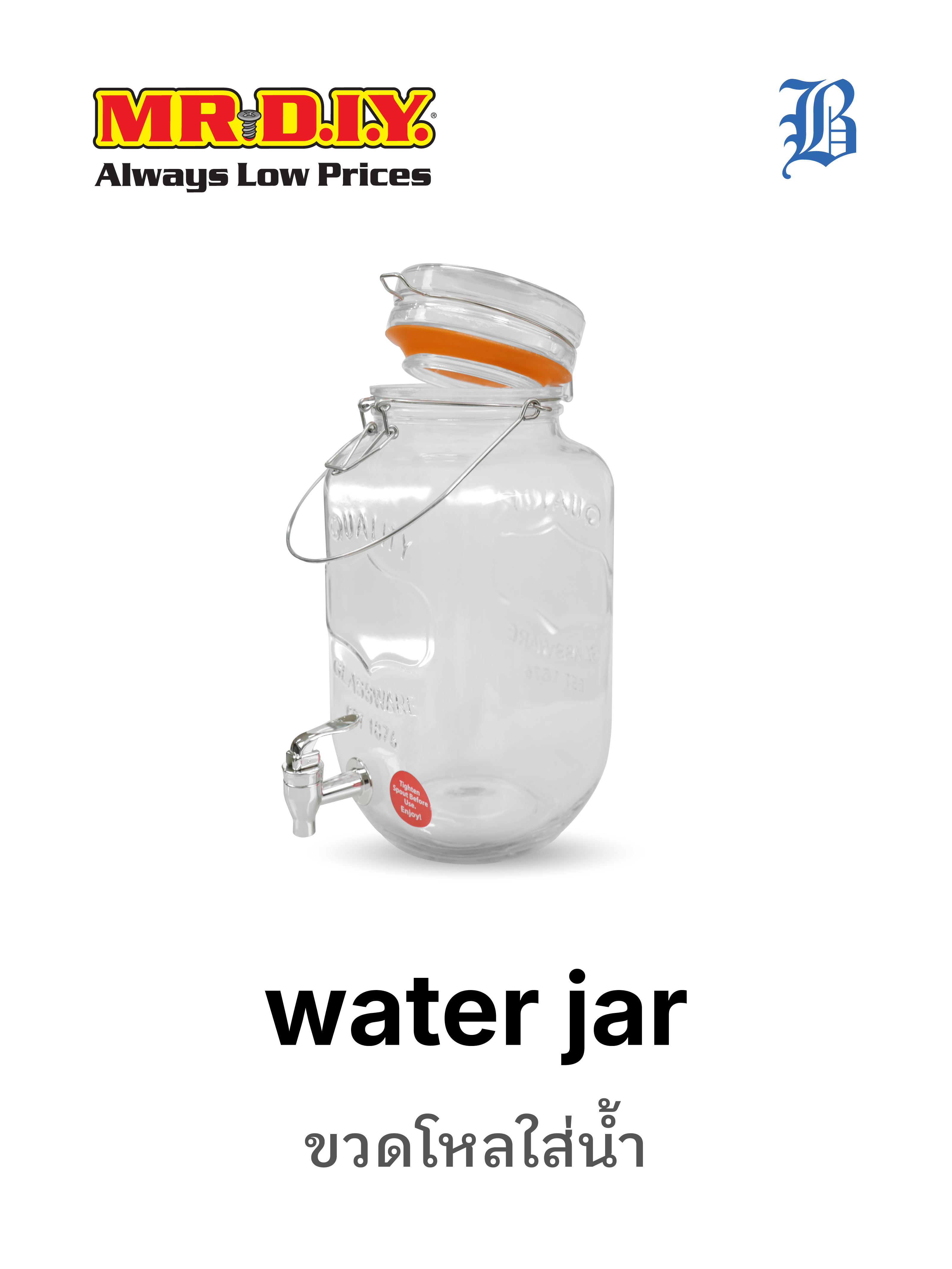 water jar