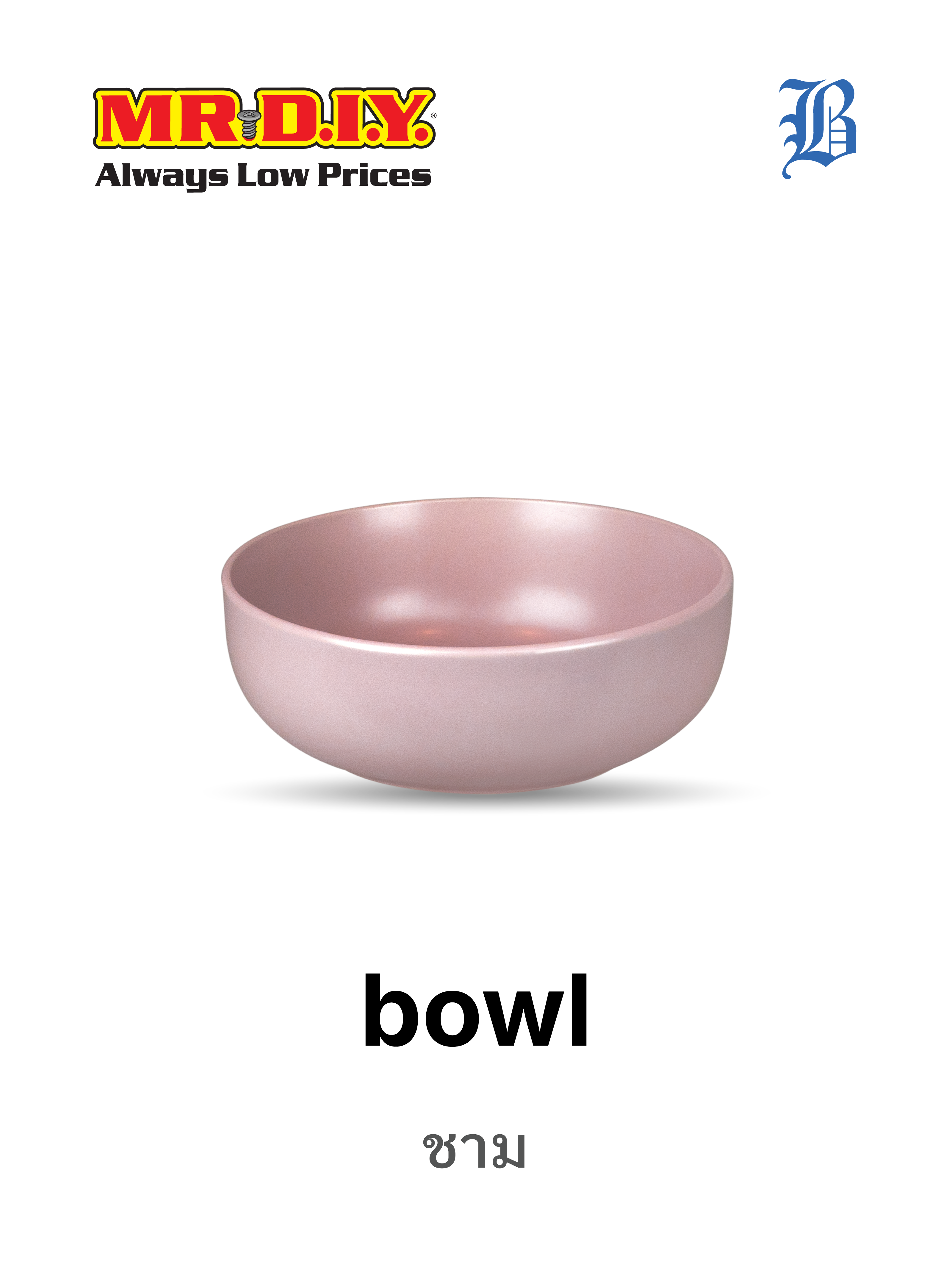 bowl