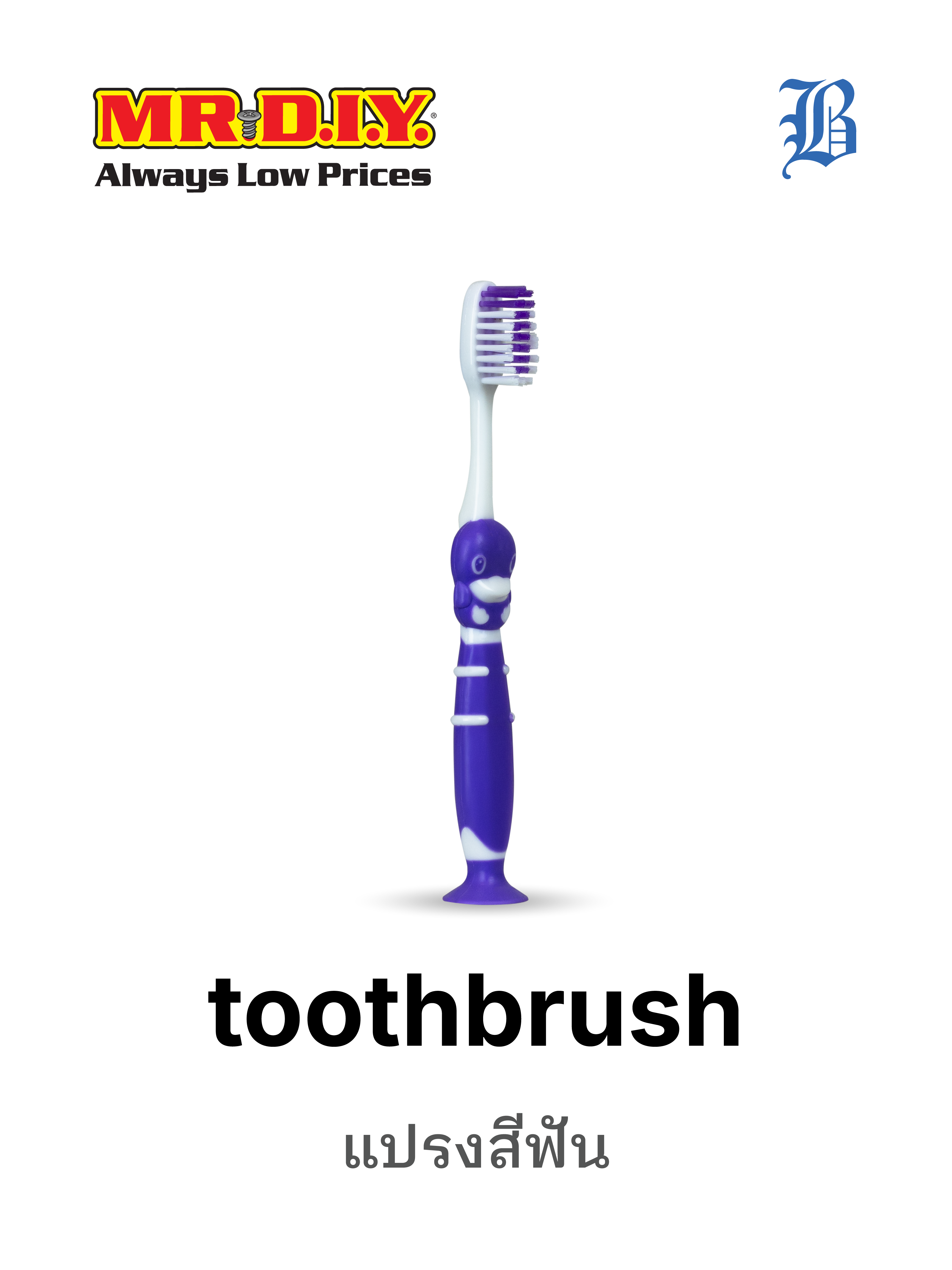 toothbrush 