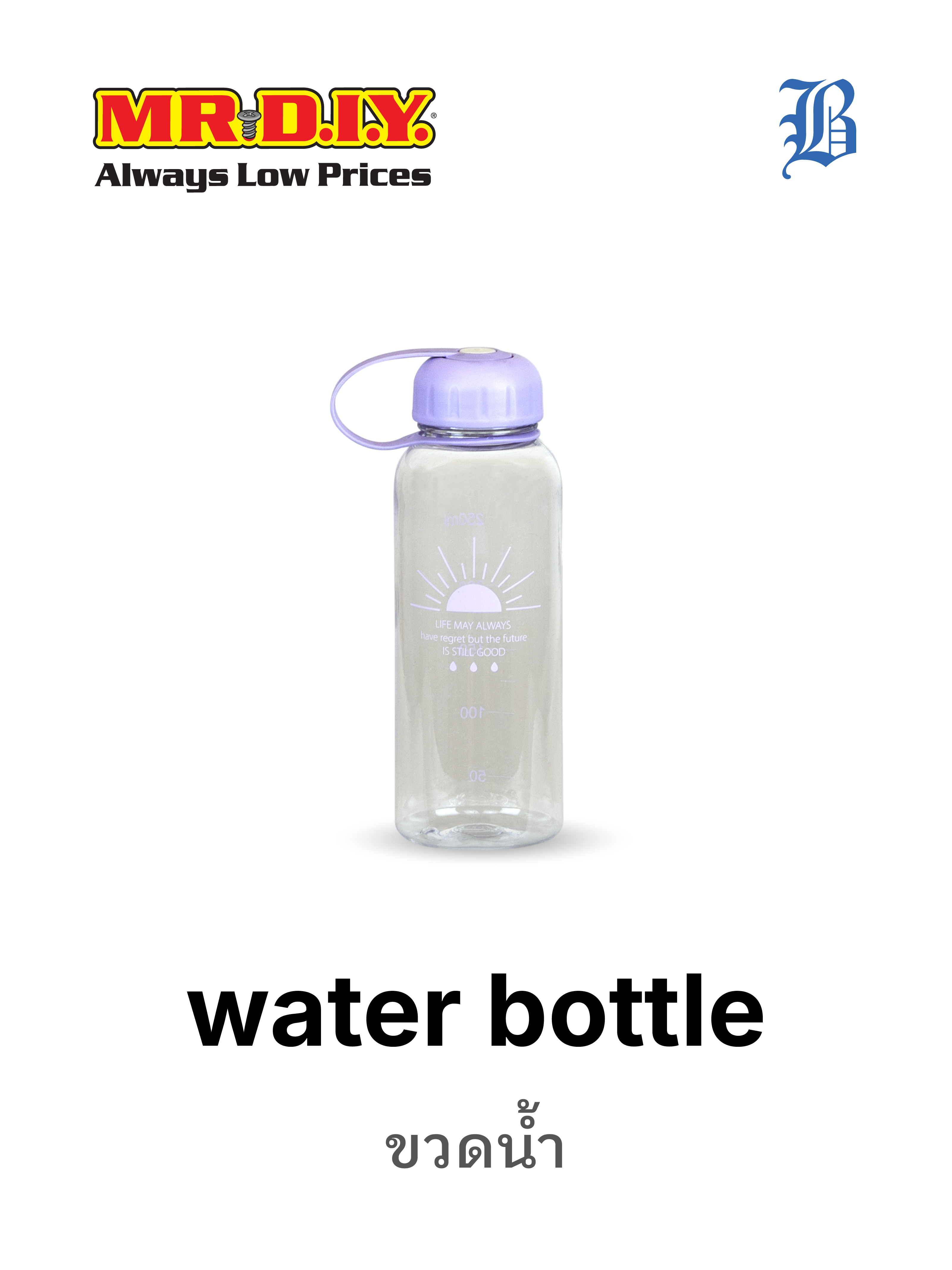 water bottle 