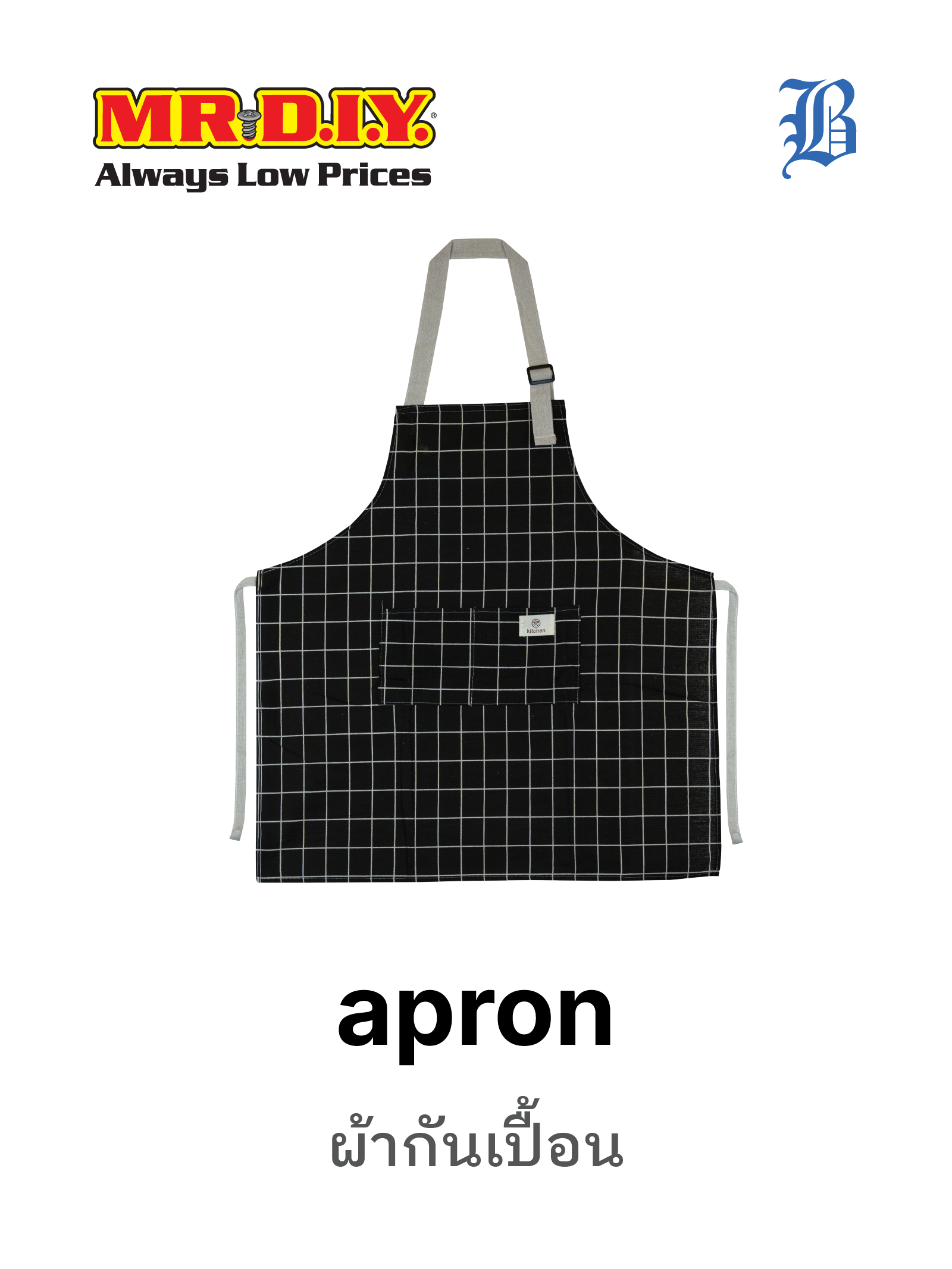 apron