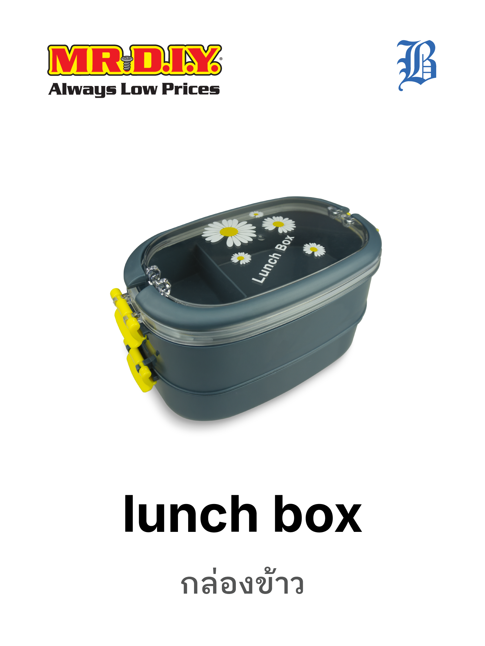 lunch box