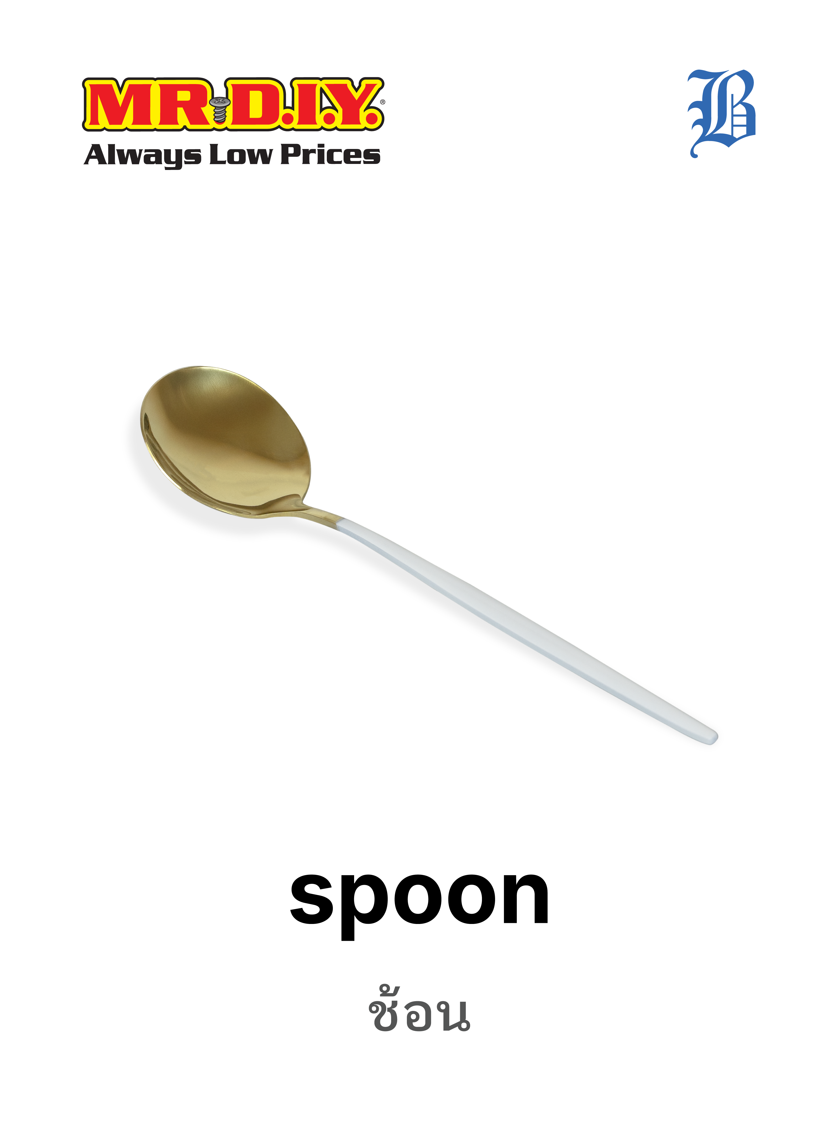 spoon