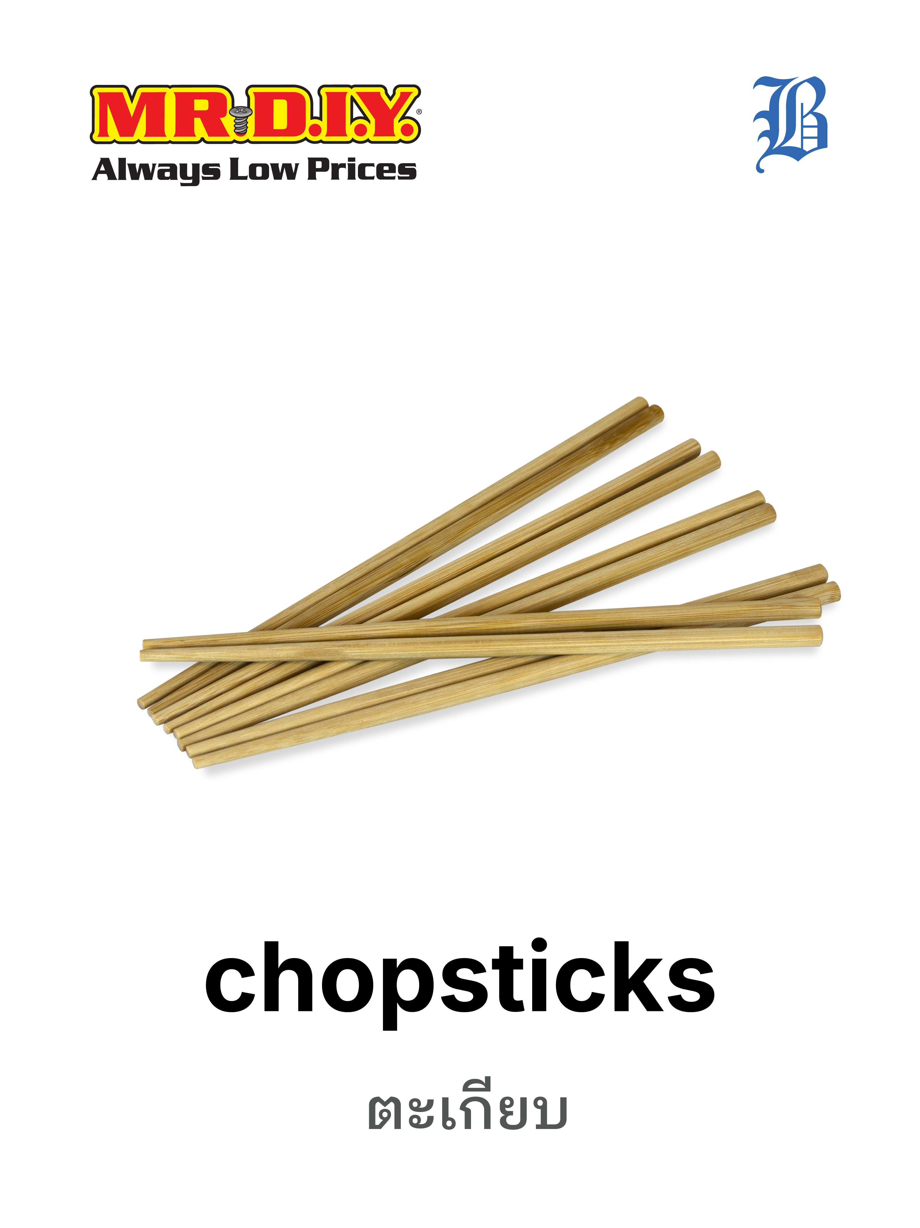 chopsticks