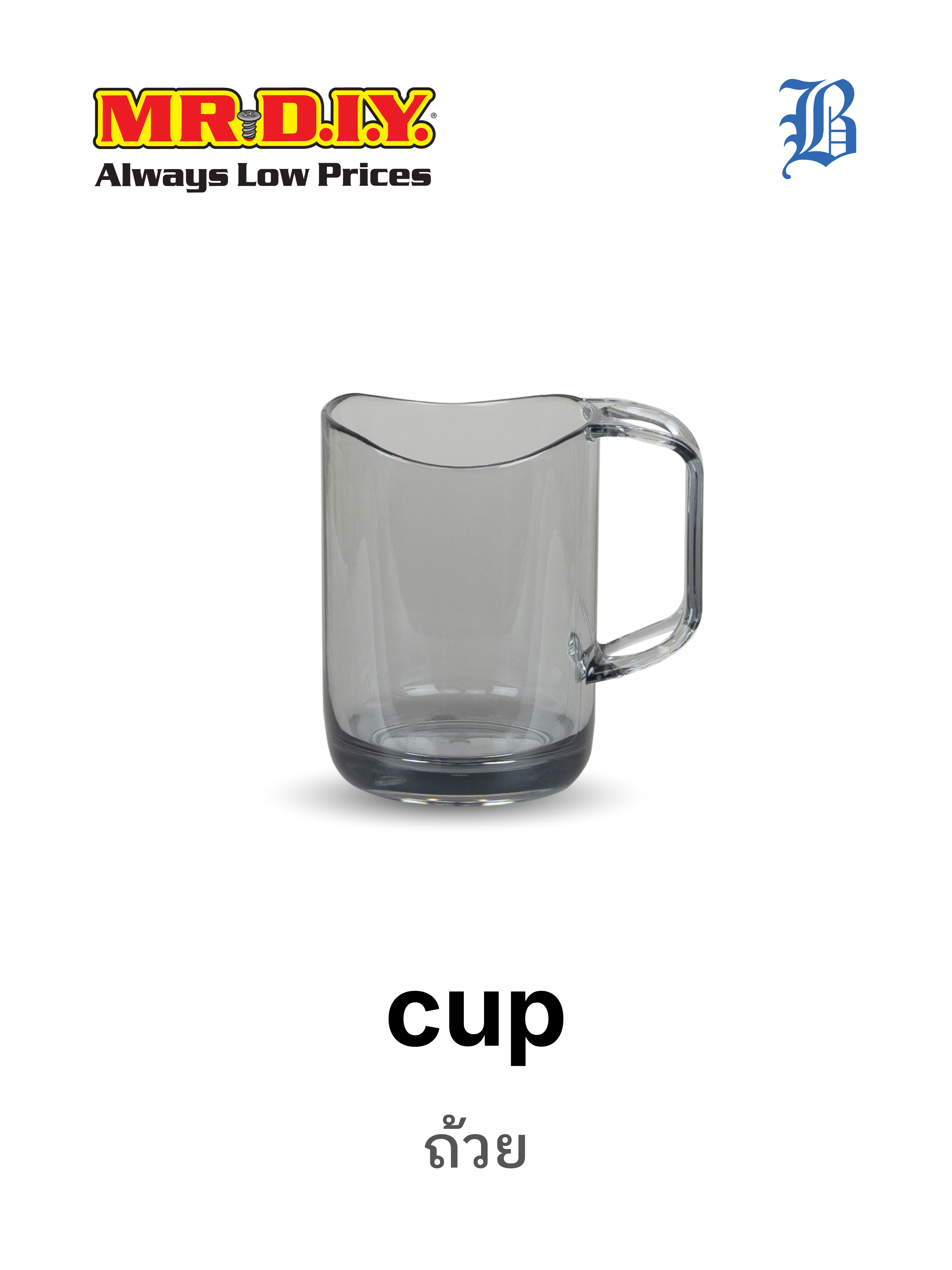 cup 