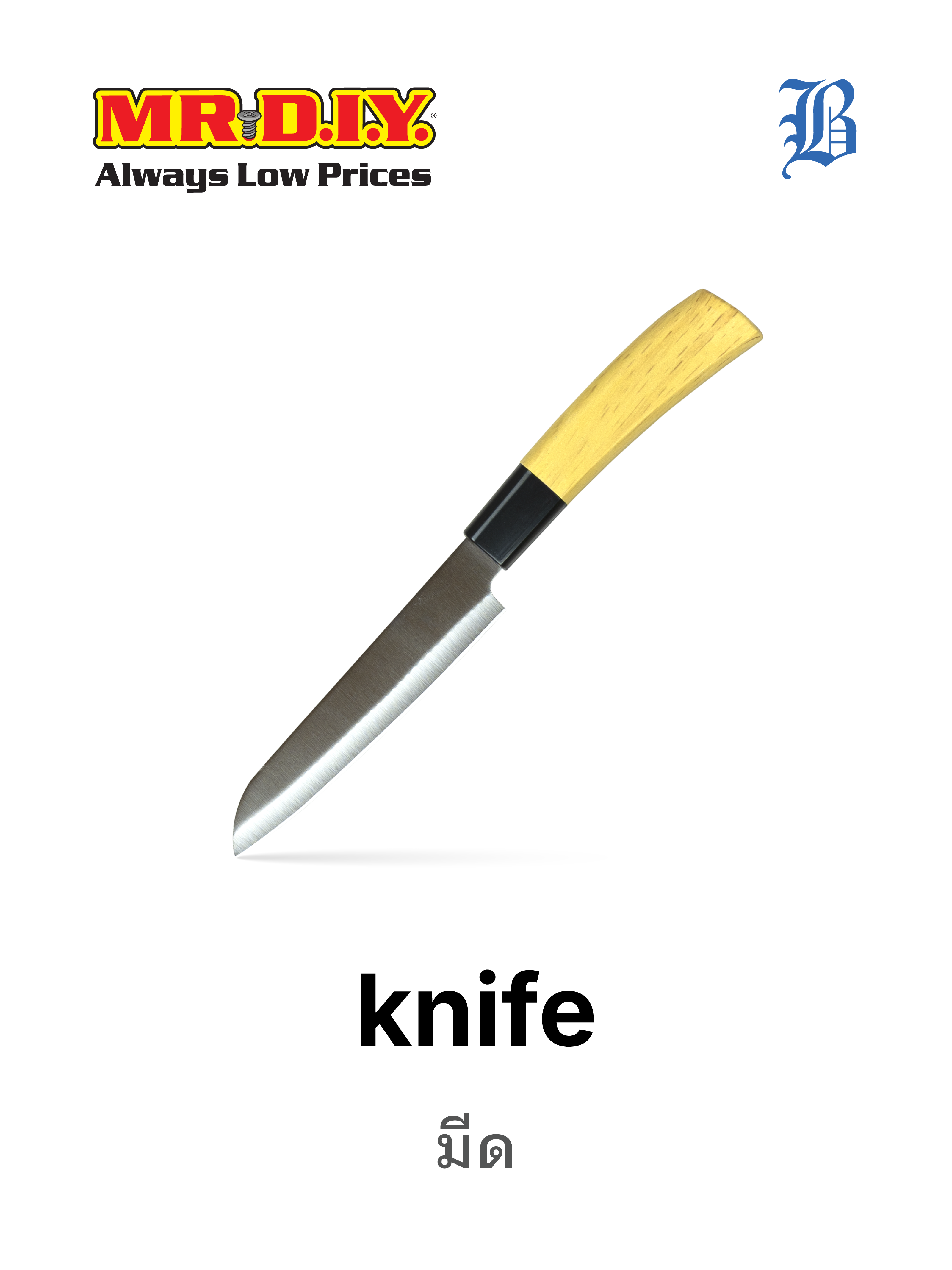 knife 