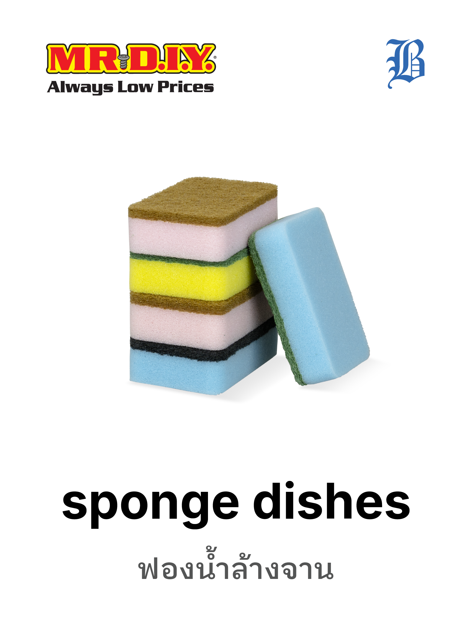 sponge dishes