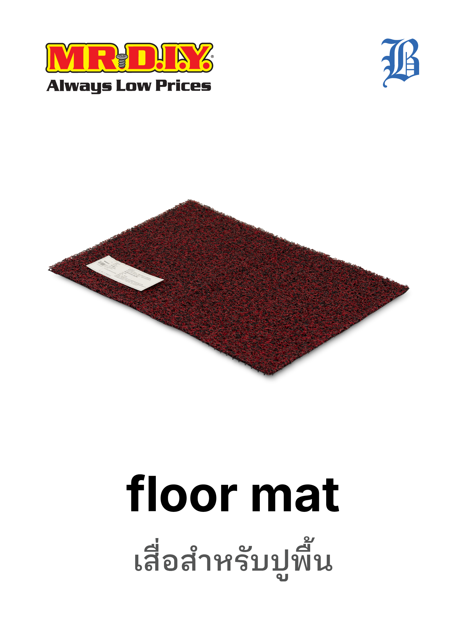 floor mat