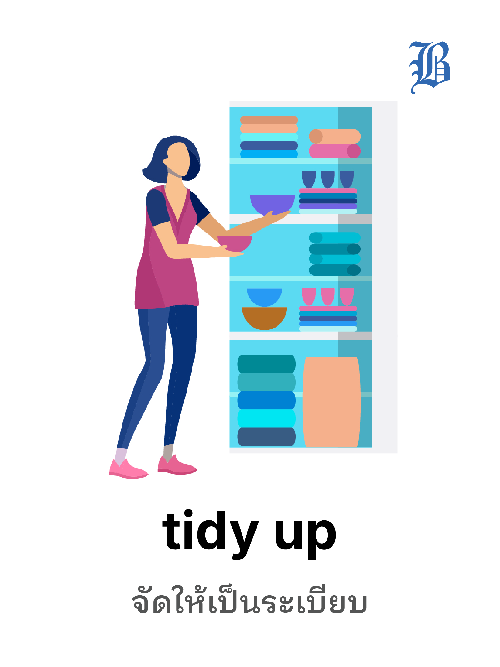 tidy up