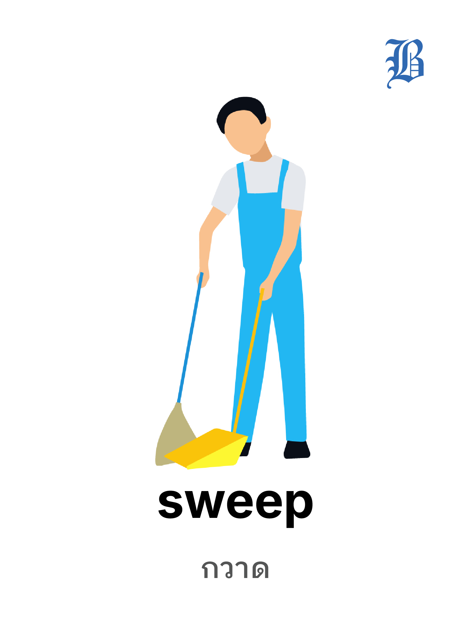 sweep