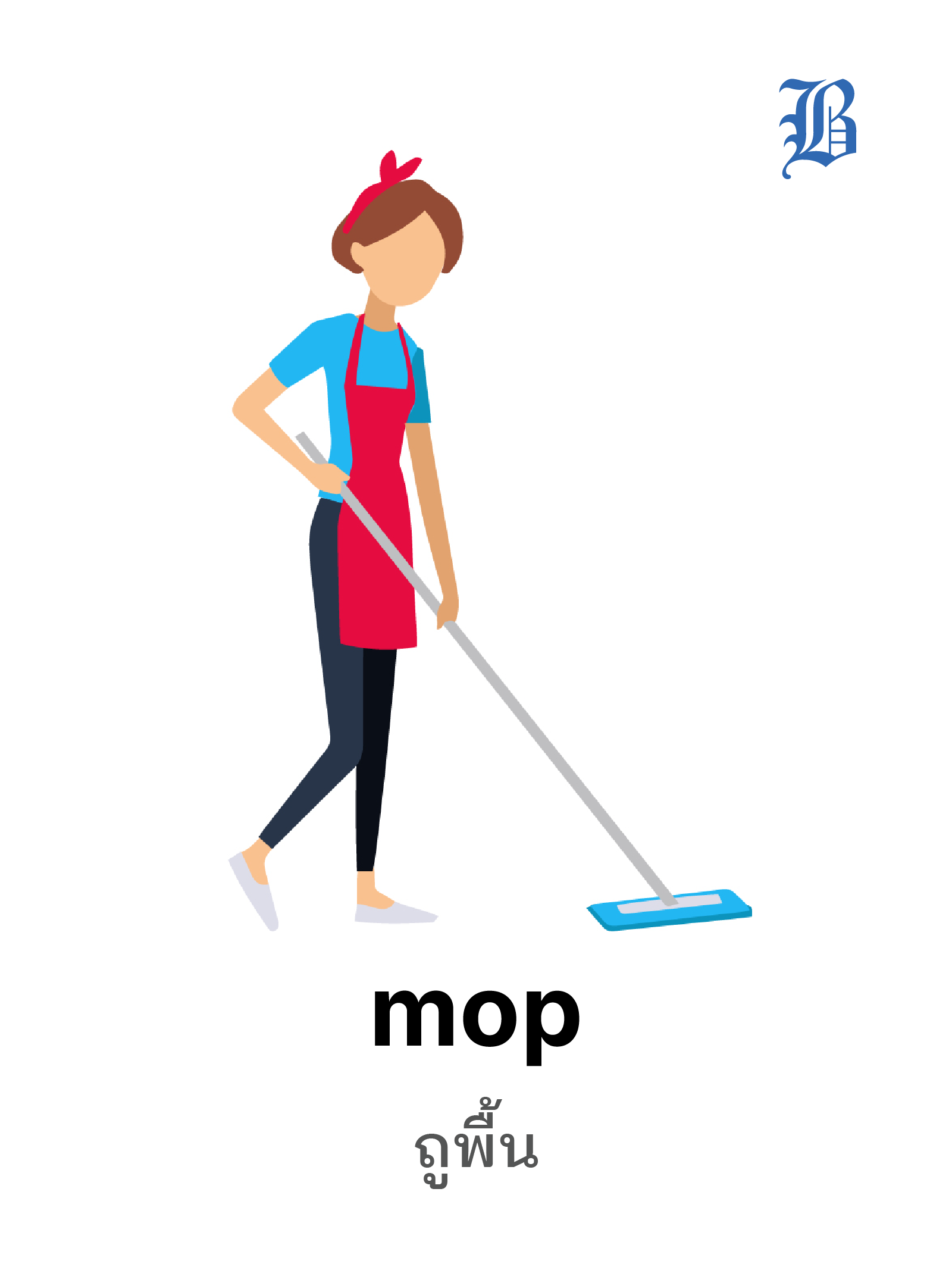 mop