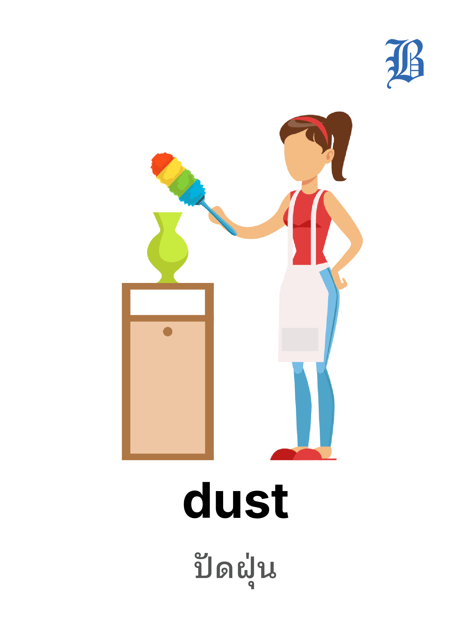 dust