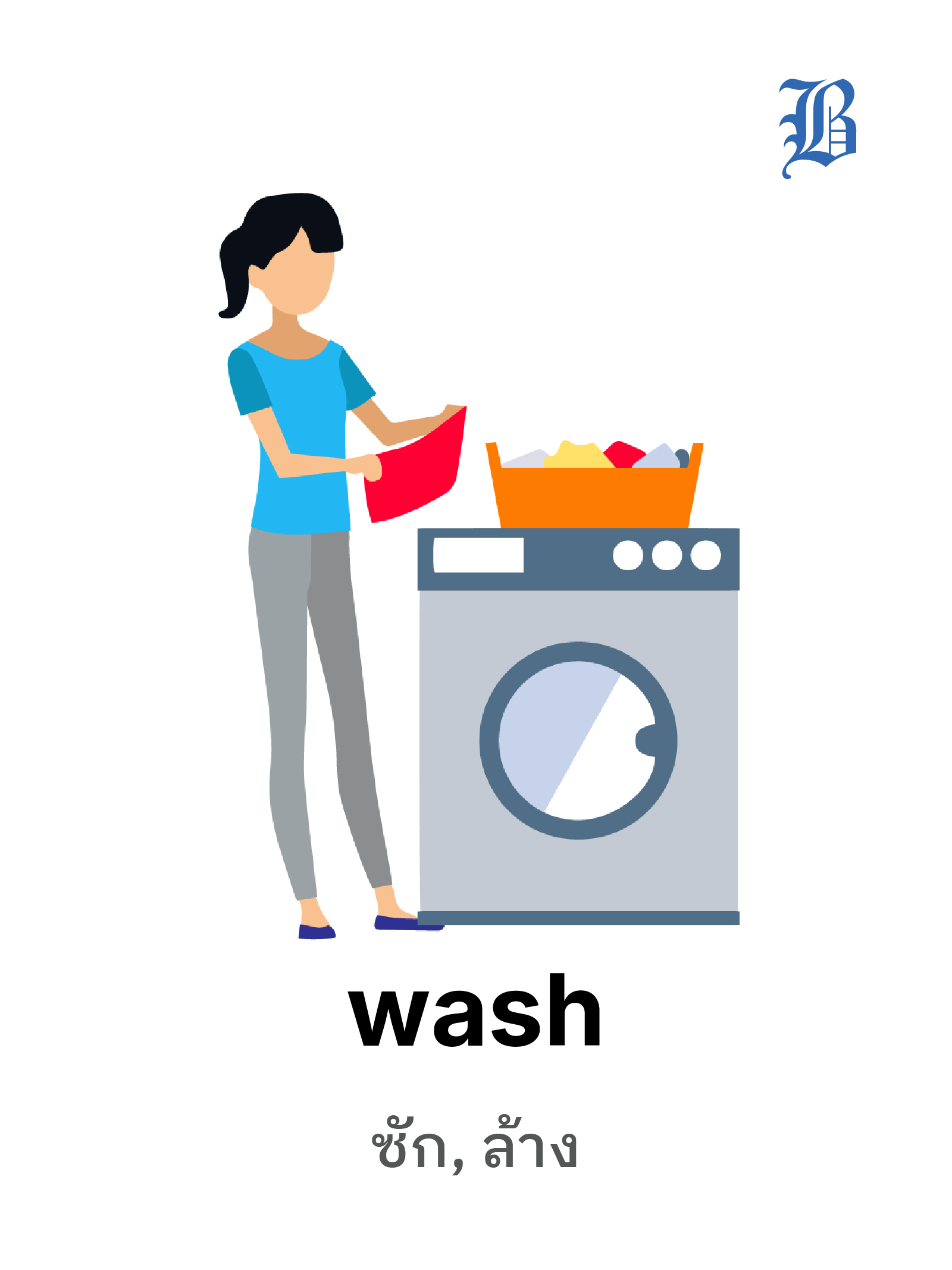 wash