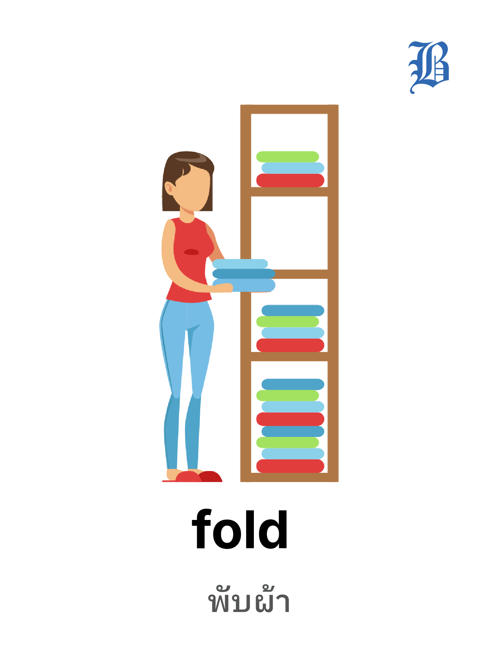 fold