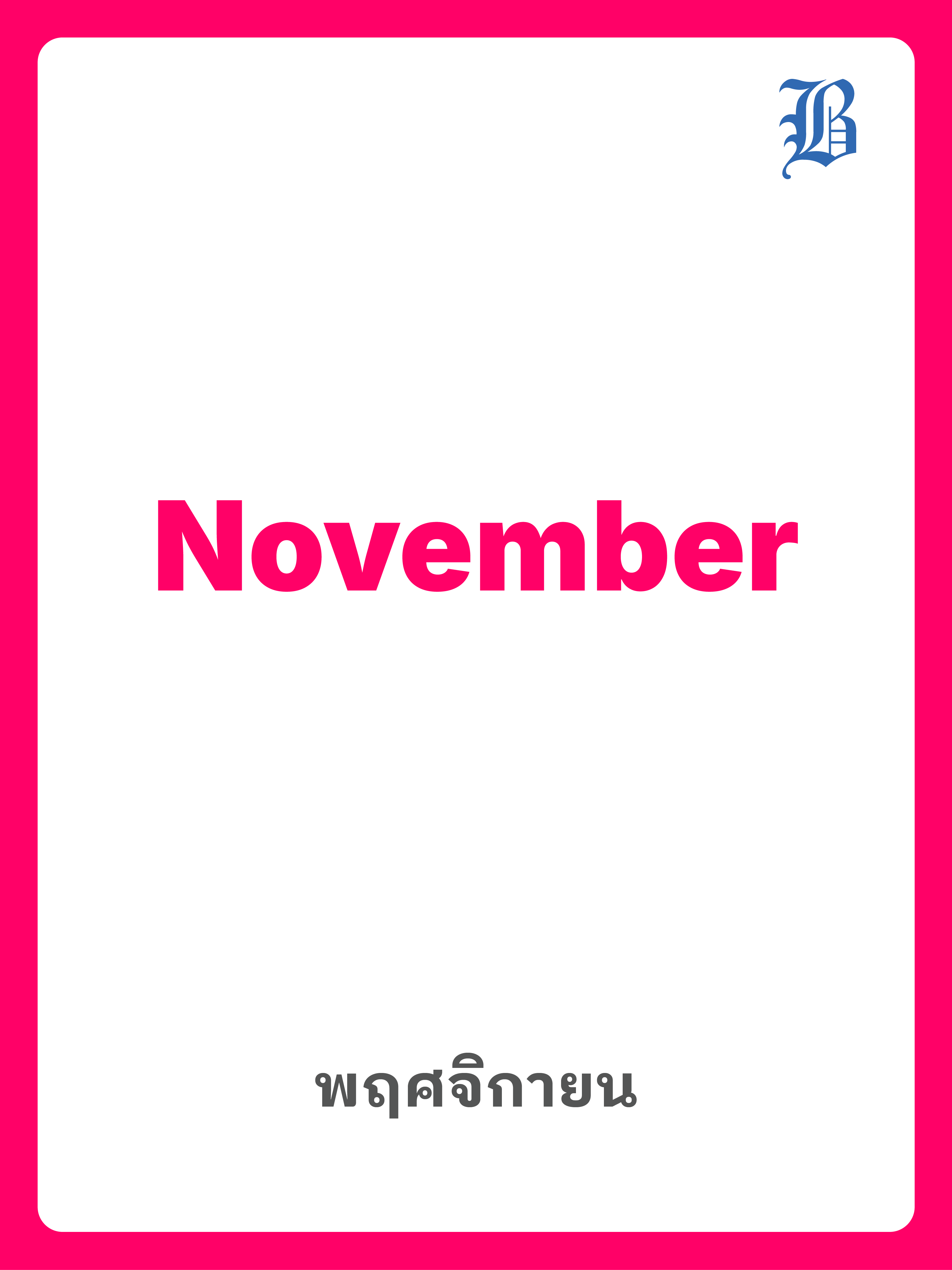 november