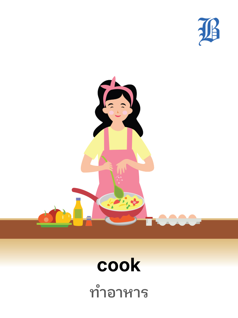 cook
