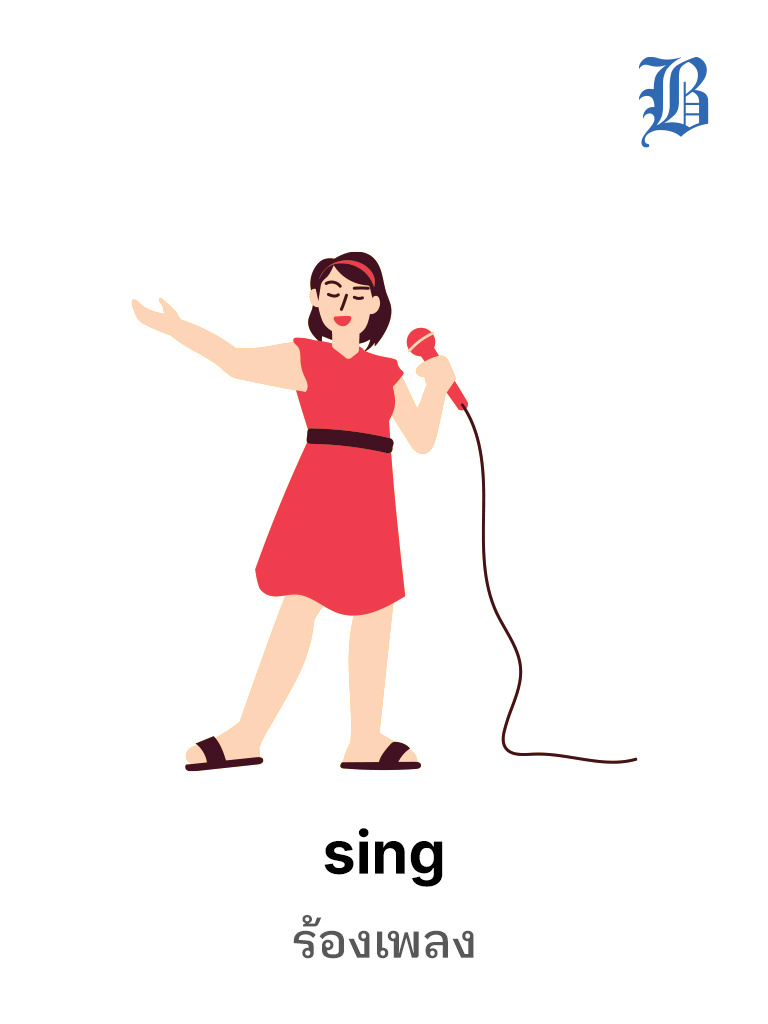 sing