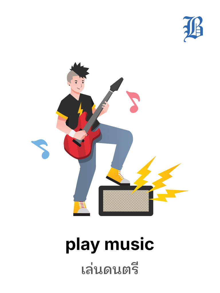 play music