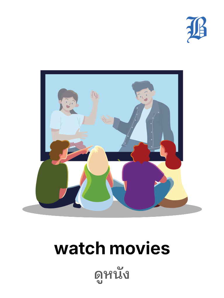 watch movies