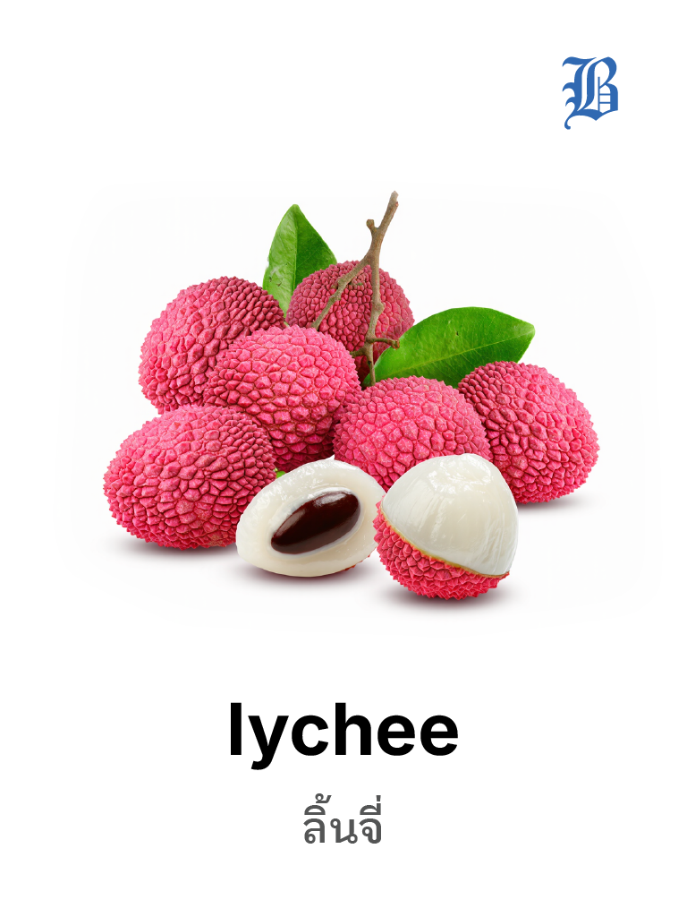 lychee