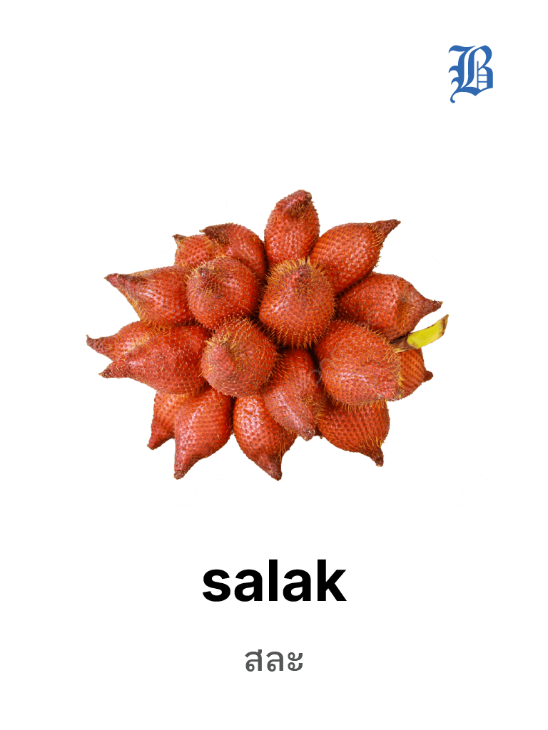 salak
