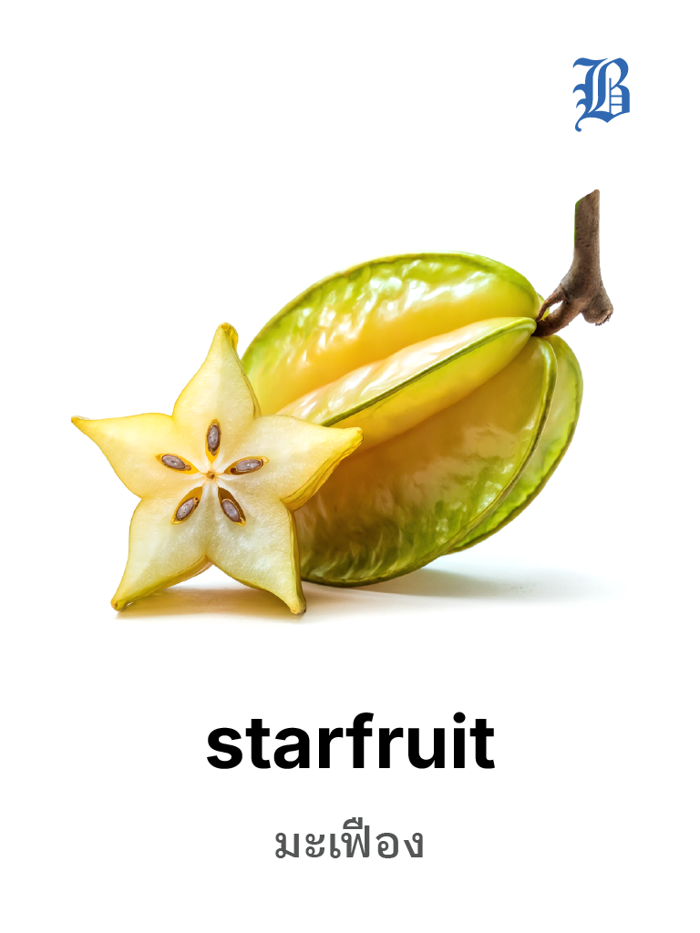 starfruit