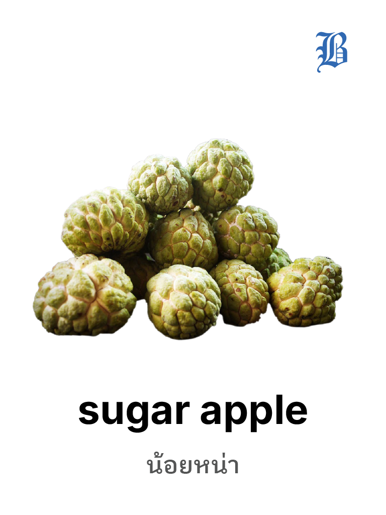 sugar apple