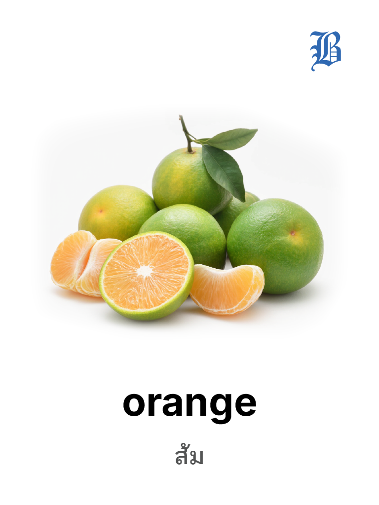orange