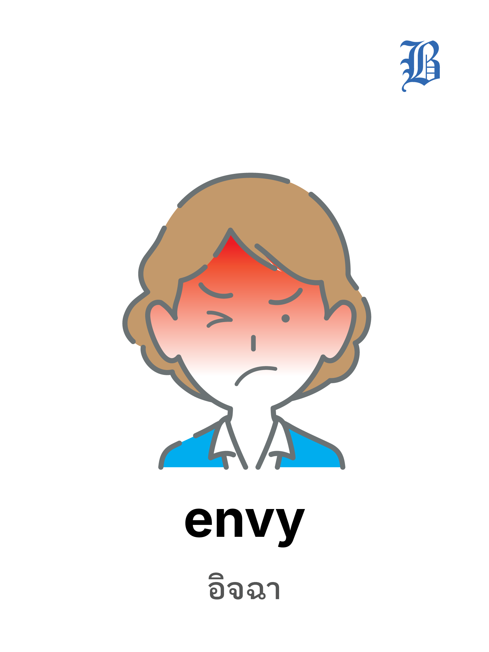 envy