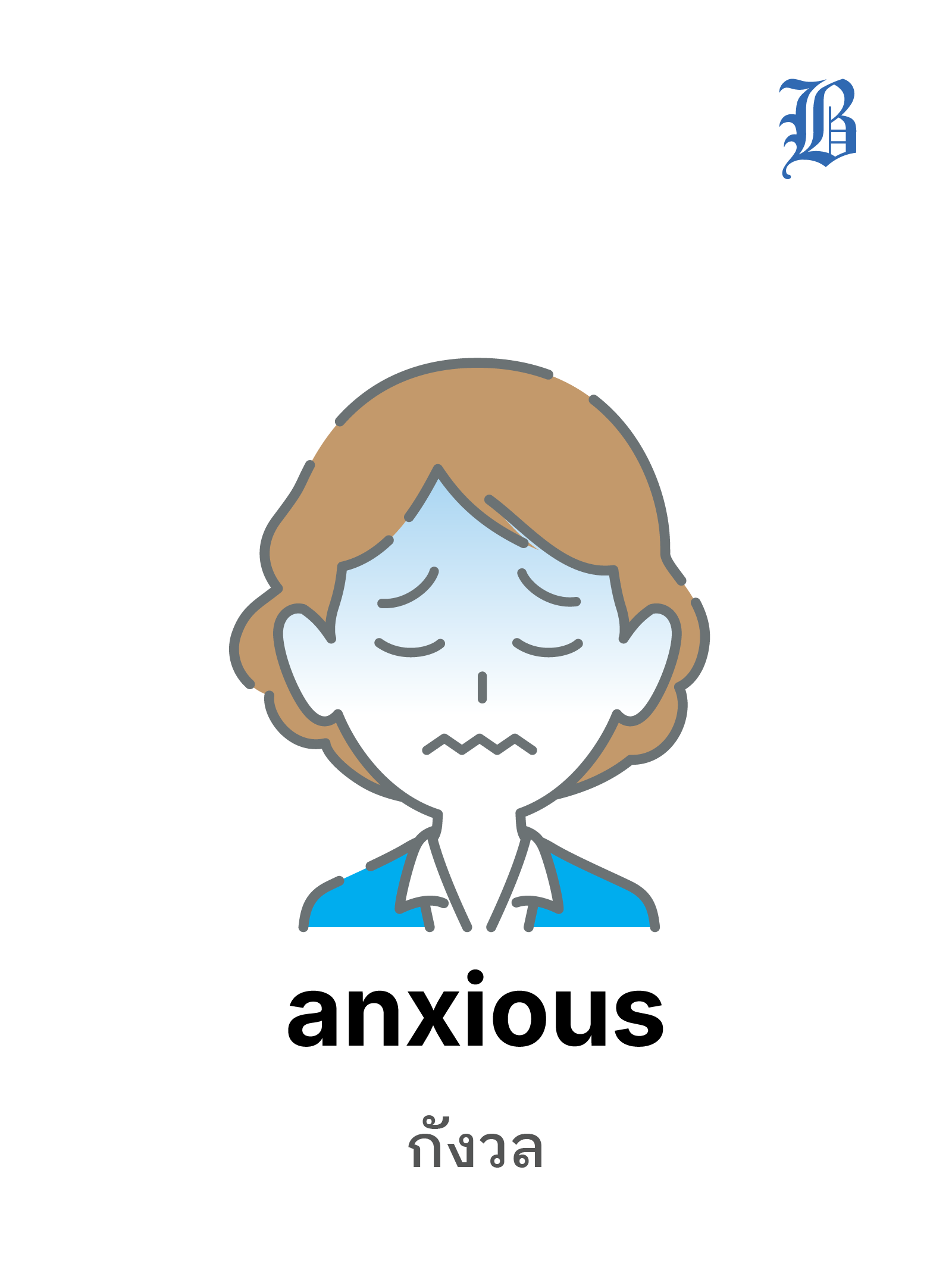 anxious