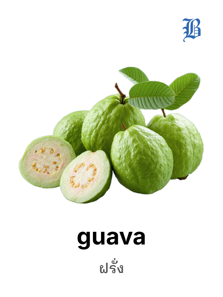 guava
