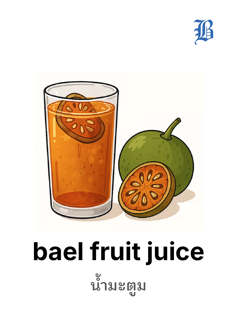 bael fruit juice