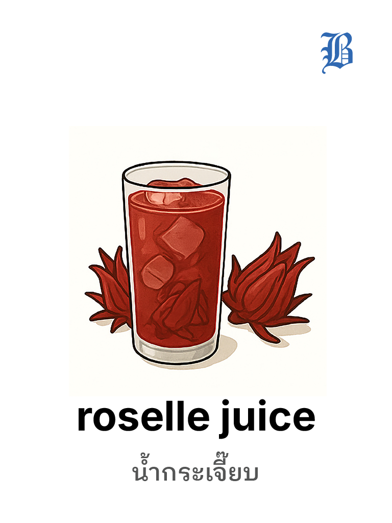 roselle juice