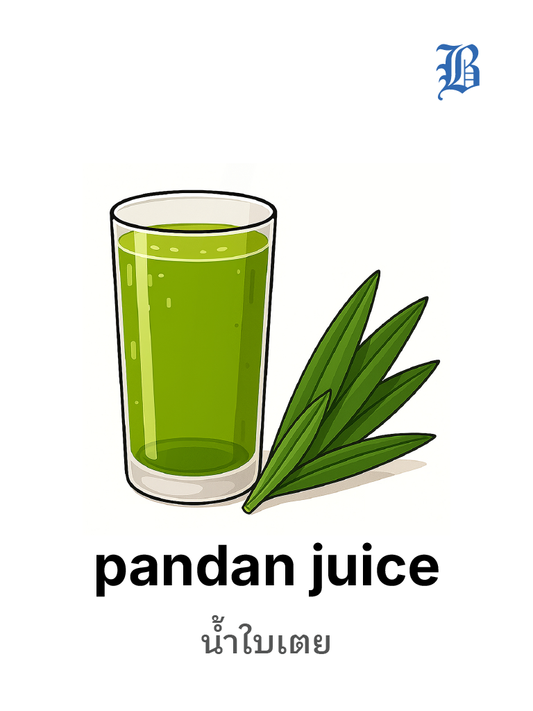 pandan juice