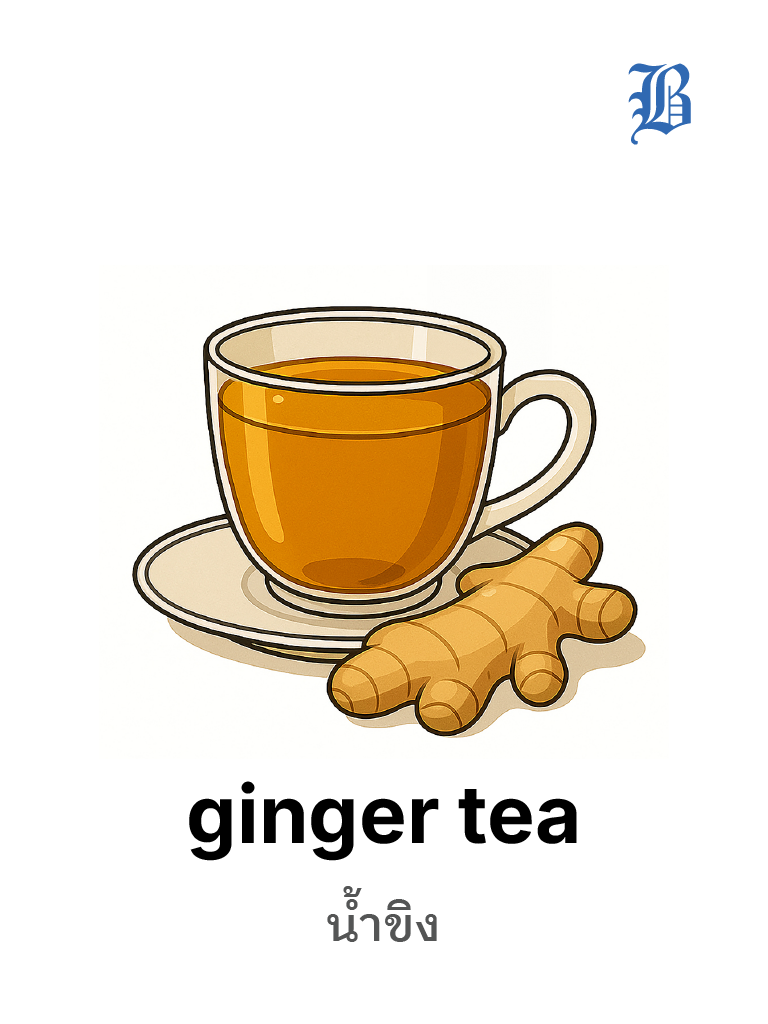ginger tea