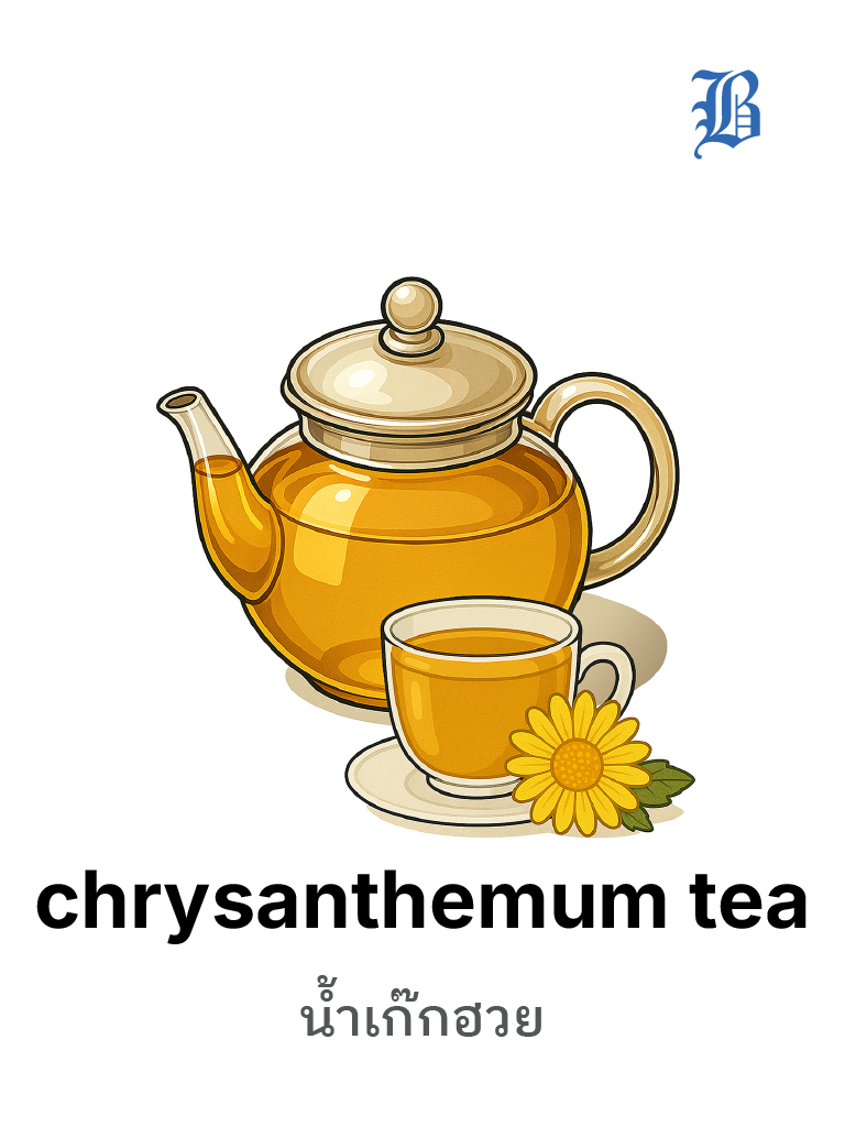 chrysanthemum tea