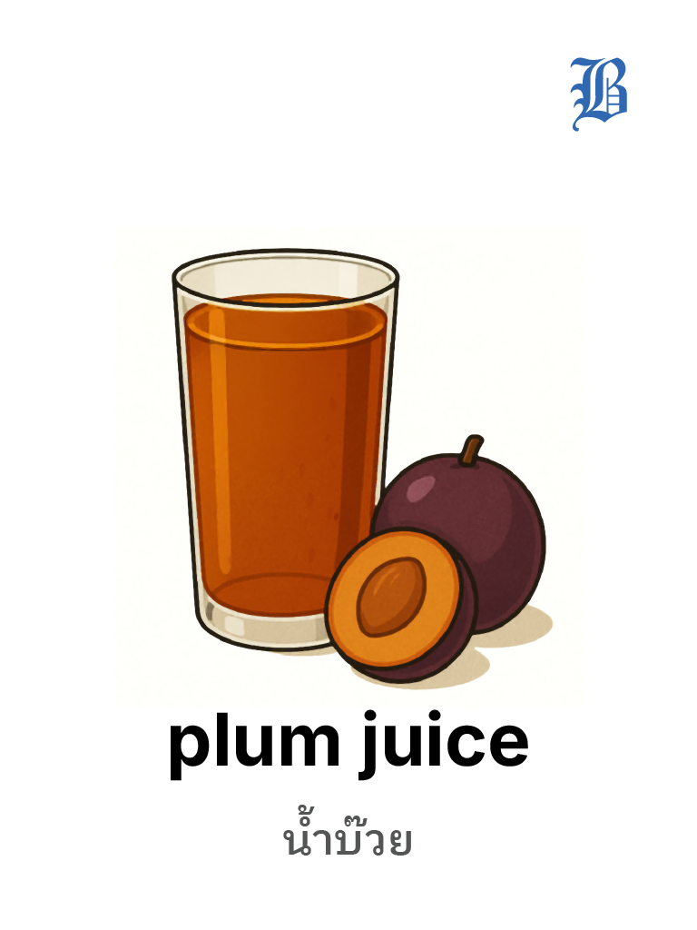 plum juice