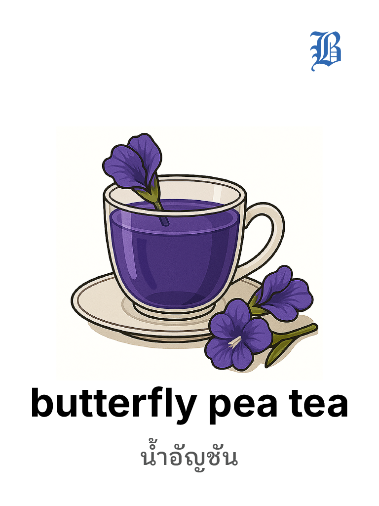 butterfly pea tea