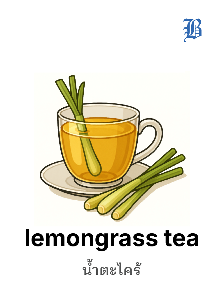 lemongrass tea