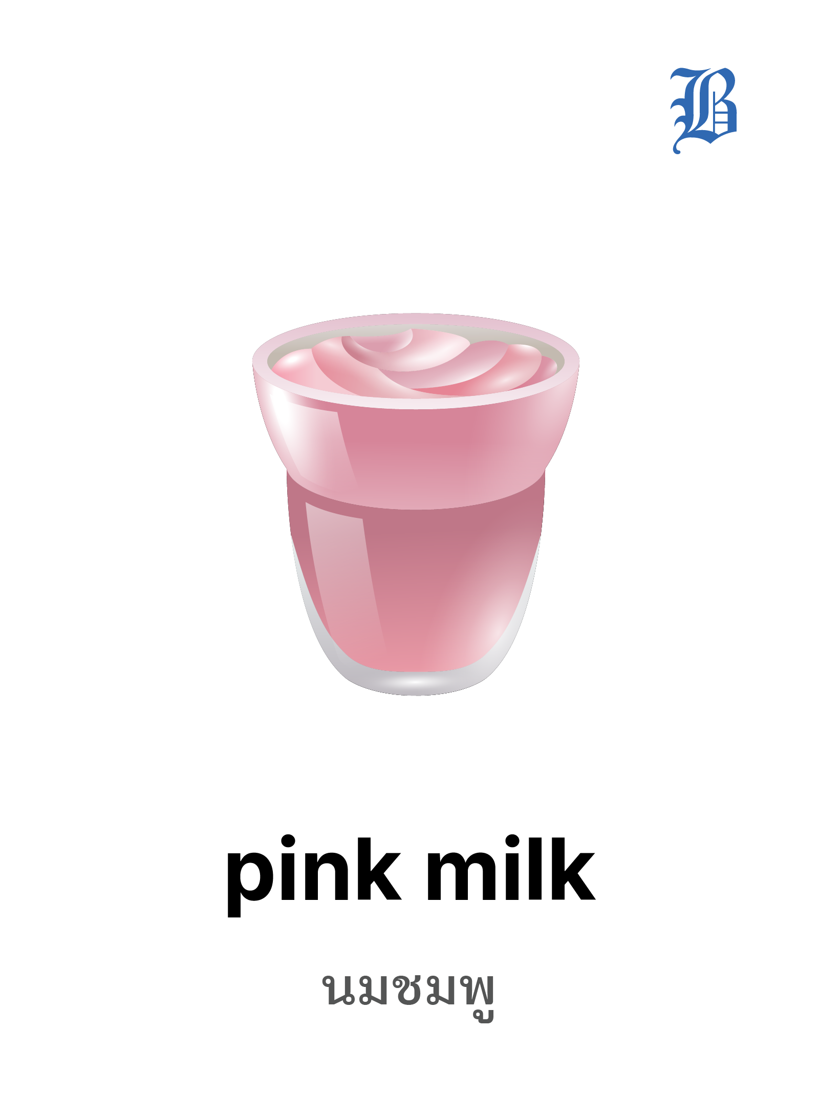 pink milk