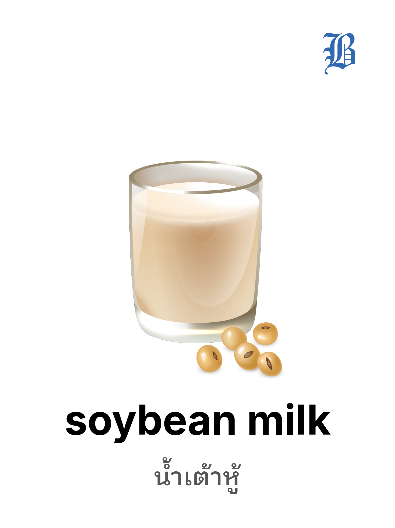 soybean milk