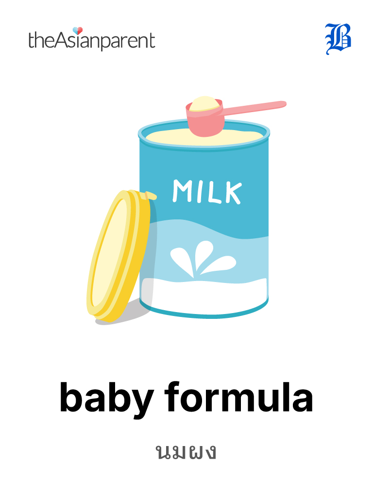 baby formula